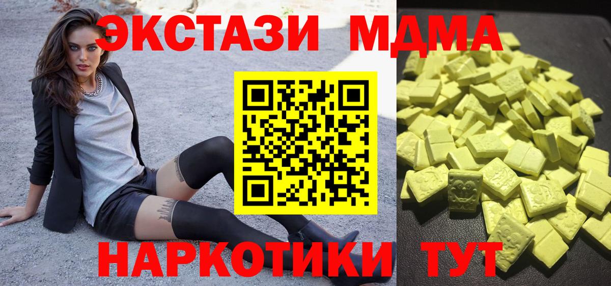 Саратов  Мефедрон  Каннабис  КОКАИН  Вход с VPN  МЕФ   Гашиш  Героин 