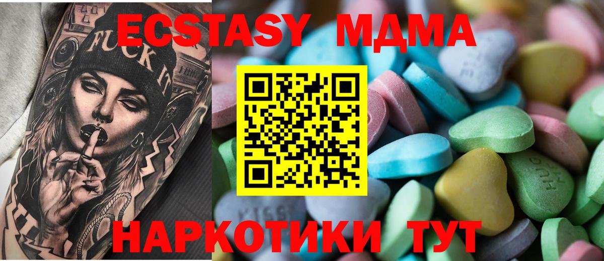 Саратов  Экстази круглые  Экстази круглые  Вход с VPN 