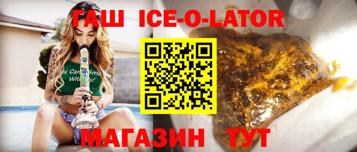 Гашиш 40% ТГК Саратов