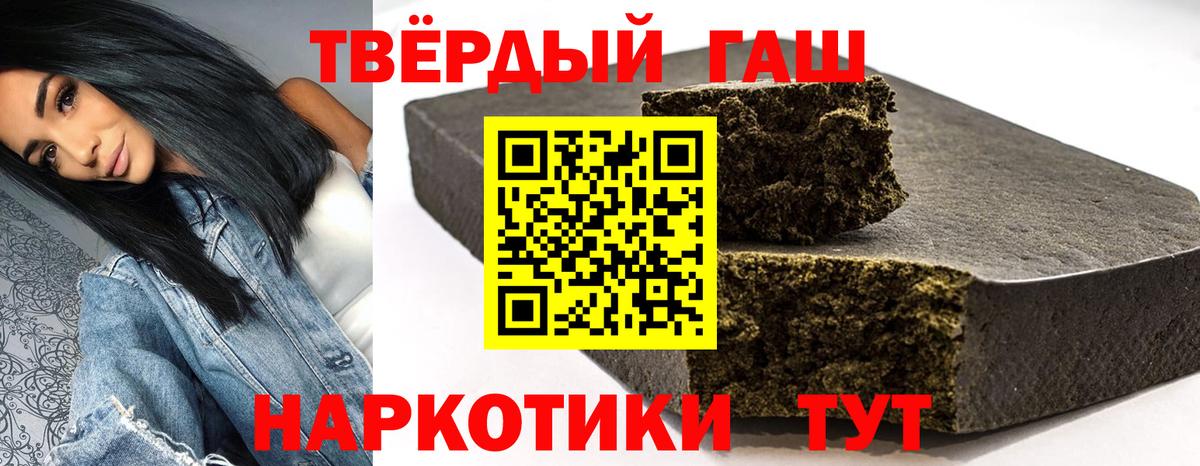 Саратов  ГАШИШ гашик  ГАШ Ice-O-Lator  ГАШИШ  Вход с VPN 