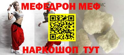крисы Сланцы