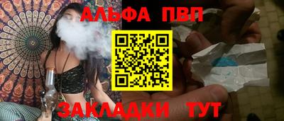 крисы Сланцы