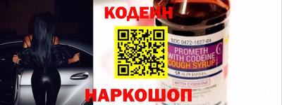 крисы Сланцы