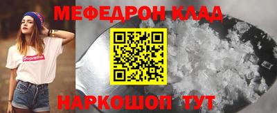 индика Славгород