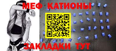 крисы Сланцы