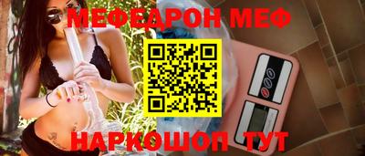 индика Славгород
