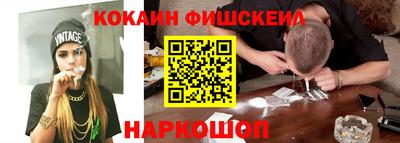 крисы Сланцы