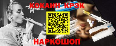 крисы Сланцы
