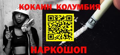 индика Славгород