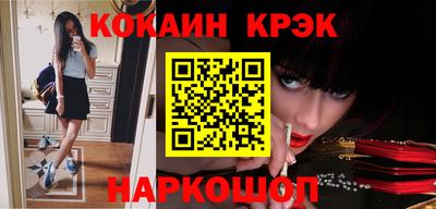 ECSTASY Славянск-на-Кубани