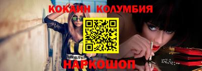 крисы Сланцы