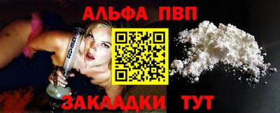 индика Славгород