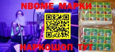 индика Славгород