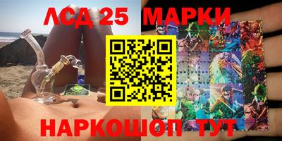 крисы Сланцы