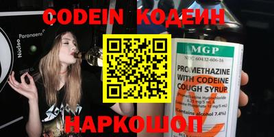 крисы Сланцы