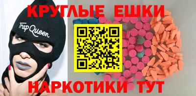 индика Славгород