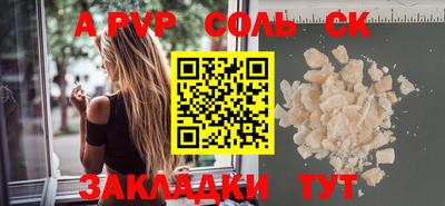 индика Славгород
