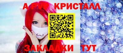 крисы Сланцы