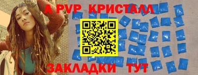 крисы Сланцы