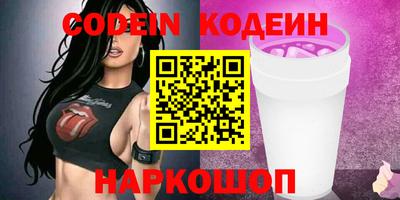 ECSTASY Славянск-на-Кубани