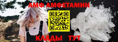 крисы Сланцы