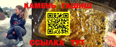 крисы Сланцы