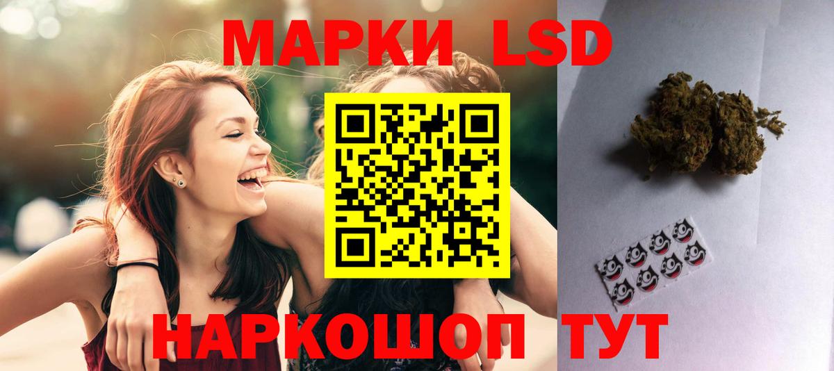 Лсд 25 экстази кислота  Вход с VPN  ЛСД экстази кислота  Саратов 