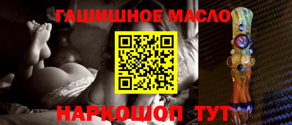 Дистиллят ТГК вейп с тгк  Вход с VPN  Саратов  Дистиллят ТГК концентрат 