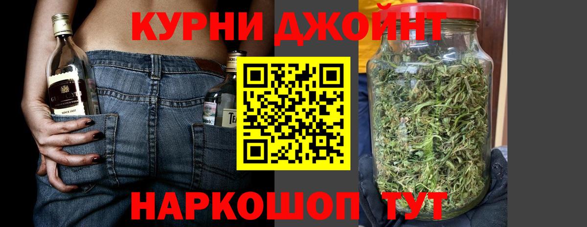Каннабис планчик Саратов